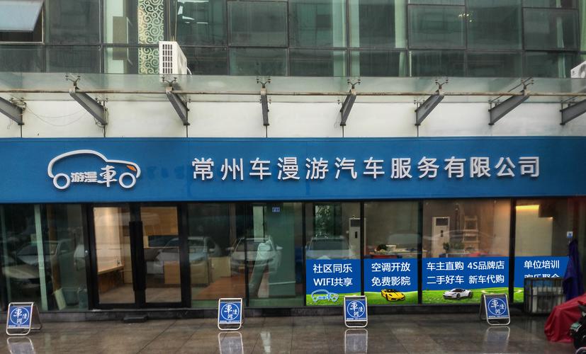 汽車服務(wù)與百貨銷售 多元化業(yè)務(wù)協(xié)同發(fā)展之道