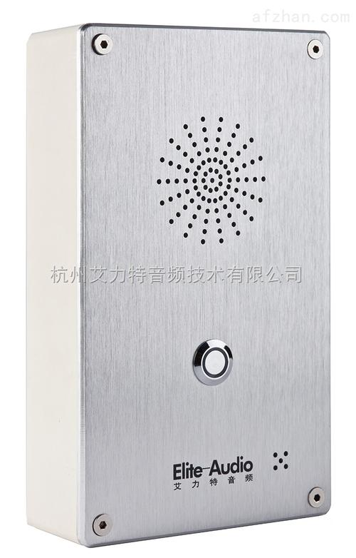 網絡音頻對講分機 技術革新下的杭州智造，艾力特體驗深度解析
